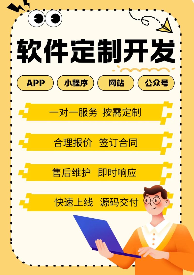 微信小程序定制：构建移动应用新时代的桥梁