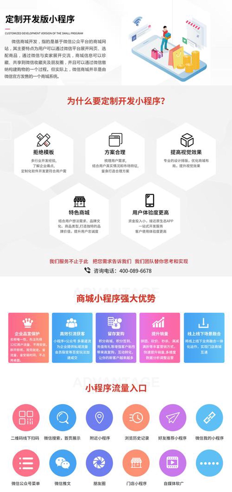 荆门网站建设：助力企业数字化转型的关键路径