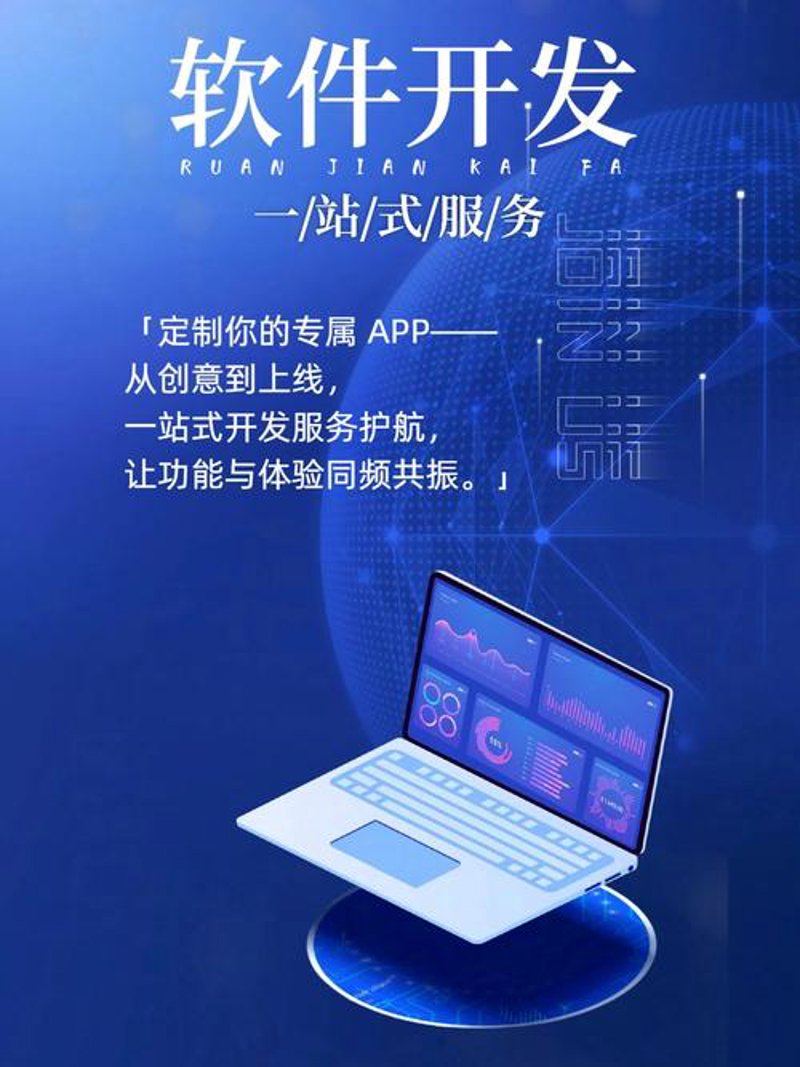 企业官网设计：信息沟通的桥梁